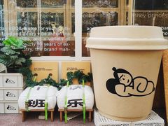 -下酒(华熙店)