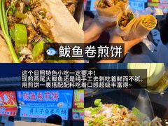 -大学城夜市