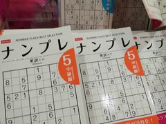 -大创十元超市(苏州泉屋店)