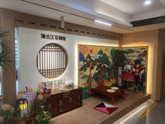 景观位-海兰江石锅饭(水上店)
