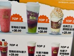 -LELECHA乐乐茶(百货大楼店)
