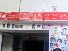-知味脆皮鸡