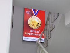 -万达广场(惠州大亚湾店)
