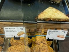 -巴黎贝甜(常德路店)
