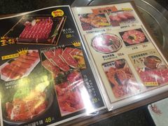 菜单-梦山水日本烧肉(五四广场店)