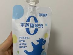 -白色日记·手作酸奶(万象城店)