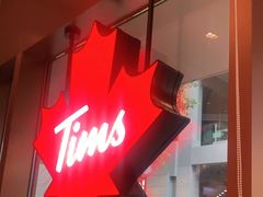 -Tims天好咖啡·贝果(雁展路万象天地店)