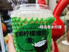 -书亦烧仙草(二七万达广场店)