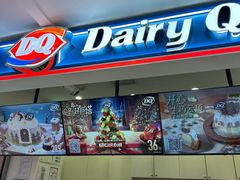 -DQ·蛋糕·冰淇淋(昌平国泰店)