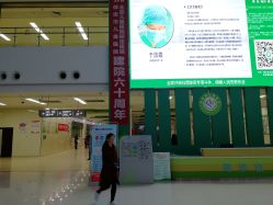 -保定市儿童医院