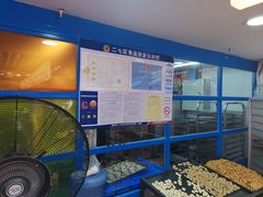 -五号法甜(二七万达店)