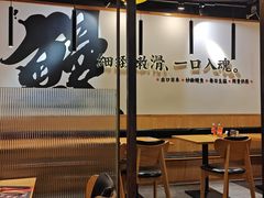 -鳗事鱼意·活鳗現烤专门店(富力海珠城店)