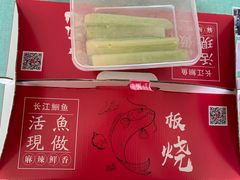 -老板恋上鱼(荣盛广场店)