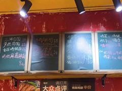 -砖头卤味