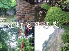 -大奇山国家森林公园