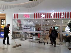 -红宝石·鲜奶小方·海派西点房(金杨店)