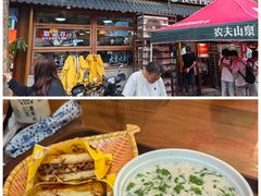 -穆得·老周家牛肉烧饼(普利街店)