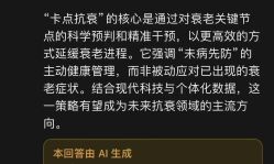 -星港国际·Skin皮肤专研·皮肤管理