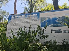 -萨尔浒风景区