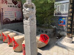 门面-关中道陕味艺术餐厅(西岳庙店)