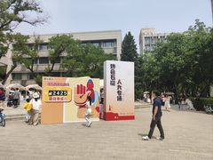-漫咖啡MAANCOFFEE(人大店)