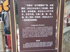 -信阳灵山风景区