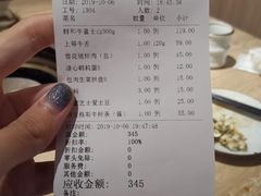 -好牛烧肉(世茂广场店)