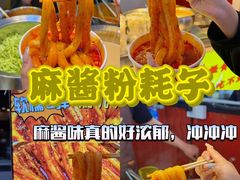 -大学城夜市