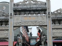 -汴河街