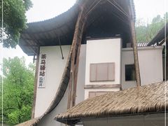 -巴倒烫陆派火锅山庄(南山总店)
