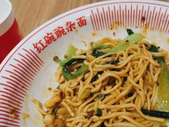 -遇见小面(深圳中心书城店)