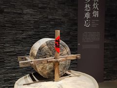 -日照市博物馆