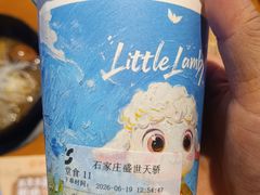 -呷哺呷哺 黄金牧场 (盛世天骄店)