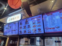 -易裕和·长沙米粉(竹塘西路店)