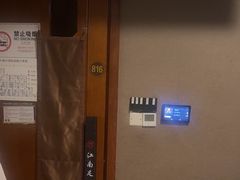 -江南足纪·影院足道·轻奢SPA(笋岗HALO广场店)
