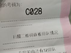 -嘉缤苑