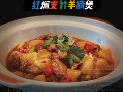 红焖腐竹羊腩煲-许家菜(望江店)