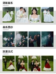 -女王风尚STUDIO·轻奢化定制