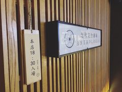 -地球美食剧场