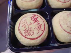 -盒马鲜生(大成店)