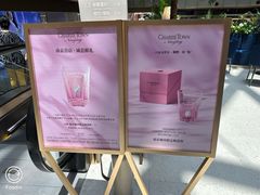 -CHARLIETOWN红茶公司(南京万象天地店)