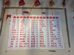 -魏记里脊肉炸炸炸(南门口店)