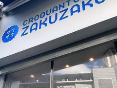 门面-ZAKUZAKU(顺城店)