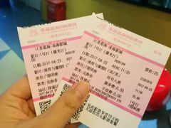 -幸福蓝海国际影城(扬名IMAX店)