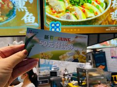 -紫荆广场·花漫里