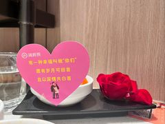 -海底捞火锅(巴黎春天浦建店)