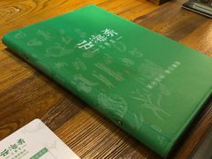 -云海肴·云南小炒·汽锅鸡(天津国金汇店)