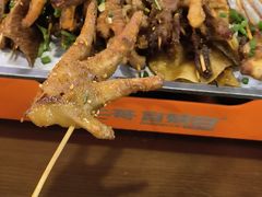 -林二哥宜烤官·宜宾小烧烤