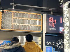 -鲜得来排骨年糕(即墨路店)