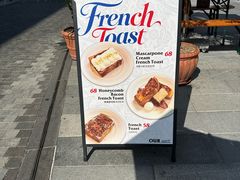 -OUR Bakery(三里屯太古里店)